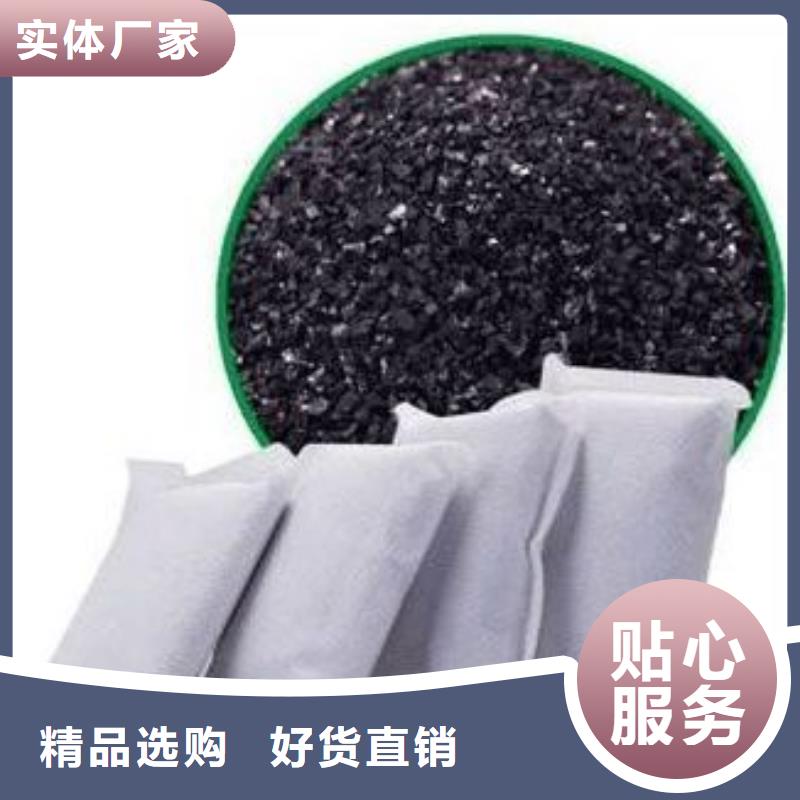 活性炭用心做好细节