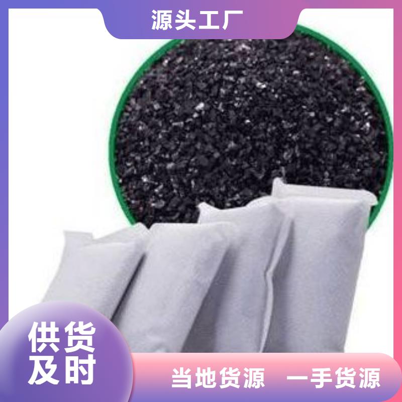 活性炭专注生产N年