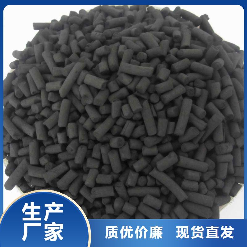  活性炭拒绝差价