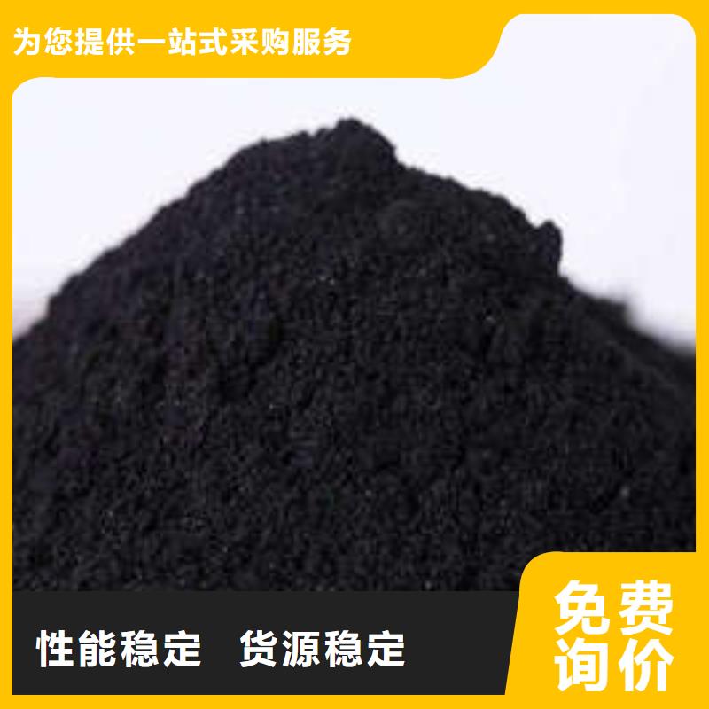 活性炭实时报价
