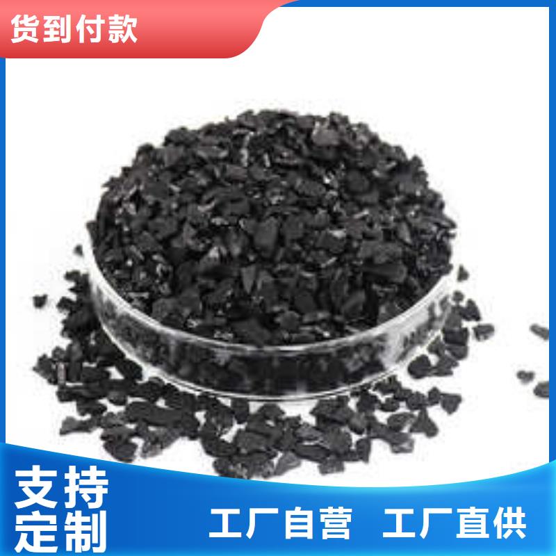 活性炭让利客户