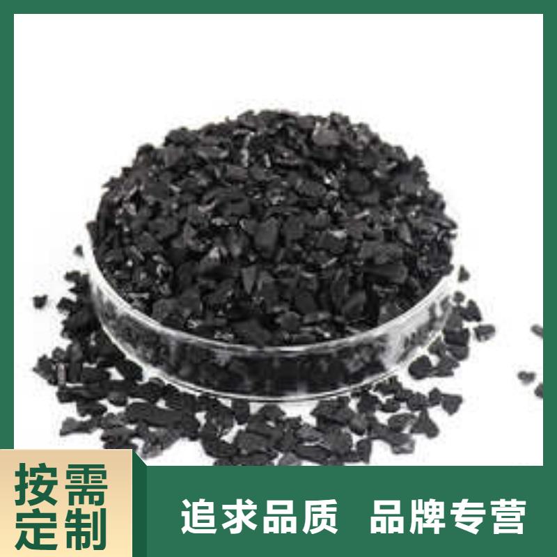 活性炭-阴离子聚丙烯酰胺厂家质量过硬