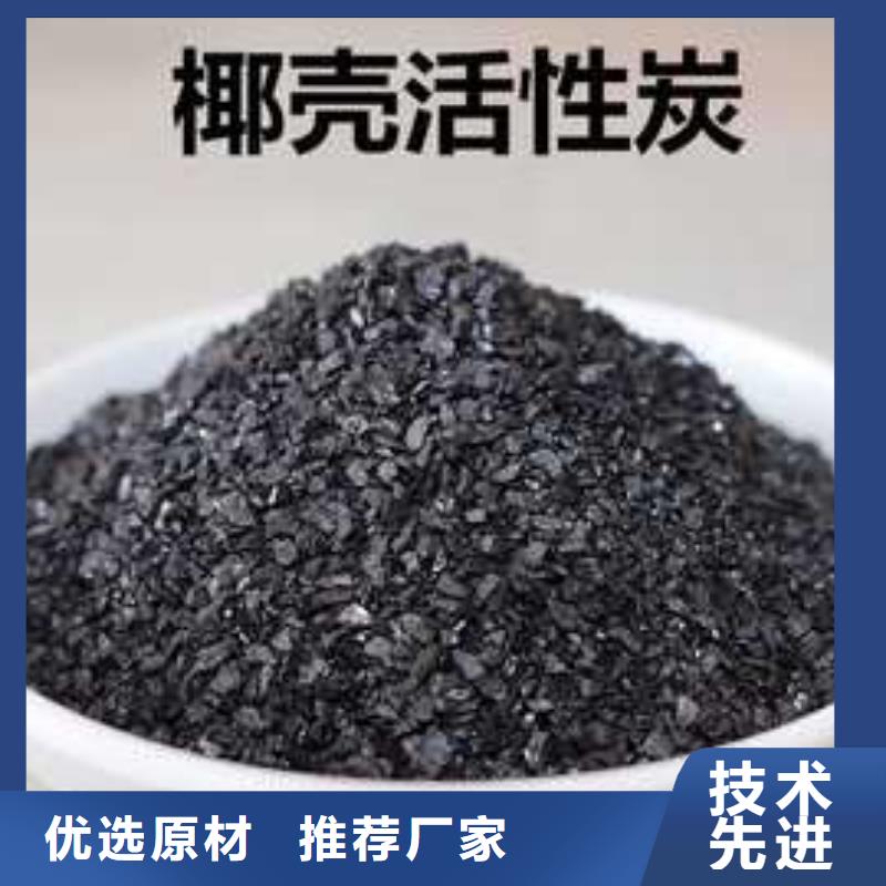 活性炭厂家十分靠谱