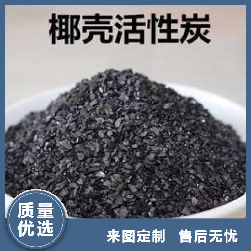 活性炭实时报价