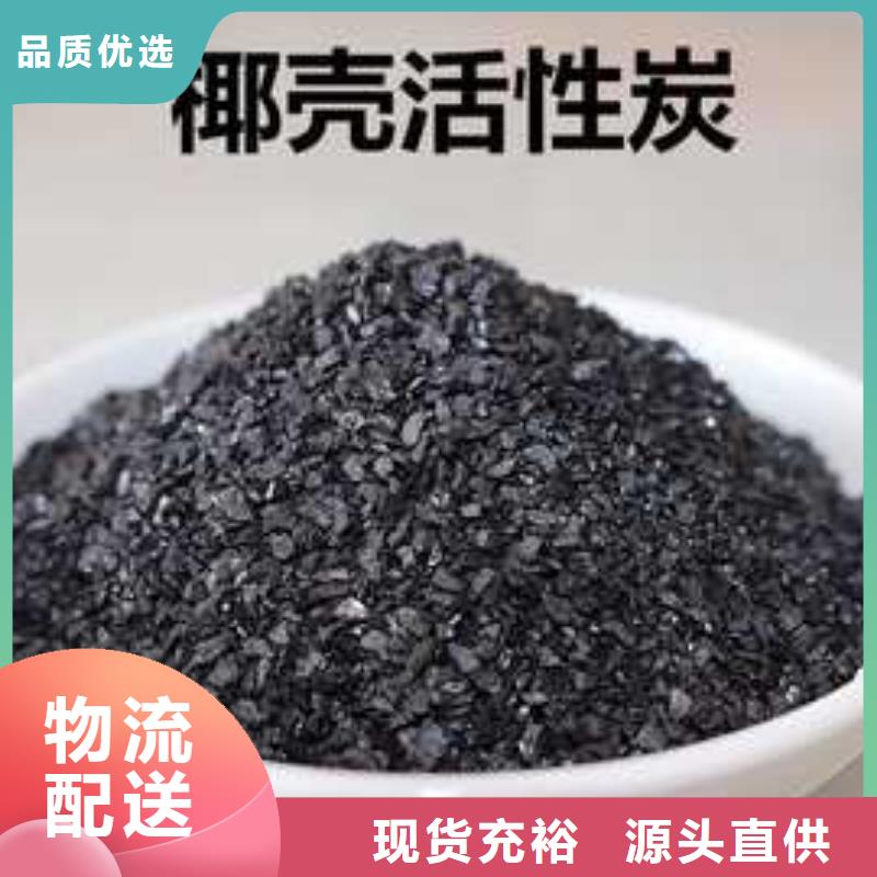 活性炭价格实惠