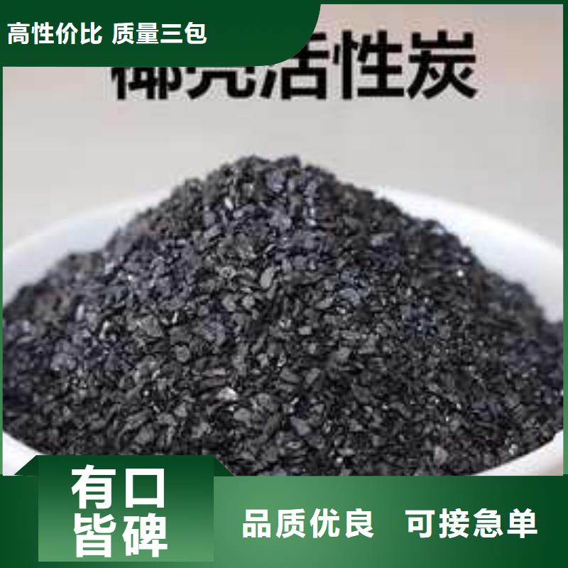活性炭用品质赢得客户信赖