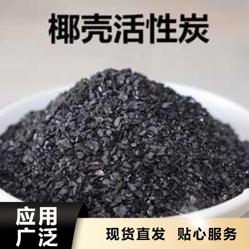 活性炭欢迎新老客户垂询