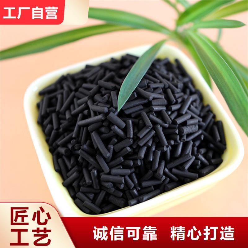  活性炭销售的是诚信