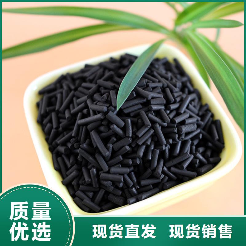 活性炭海量现货