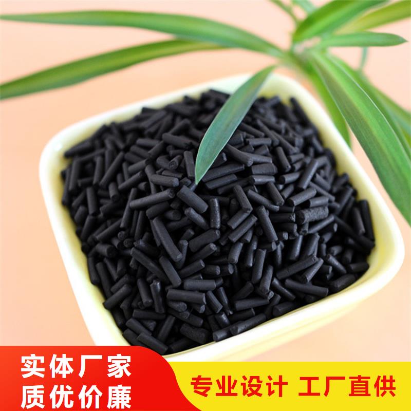  活性炭品质服务