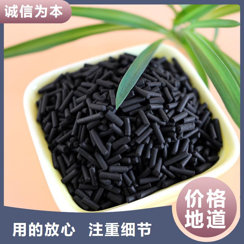 活性炭现货交易