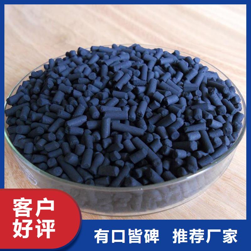 活性炭不只是质量好