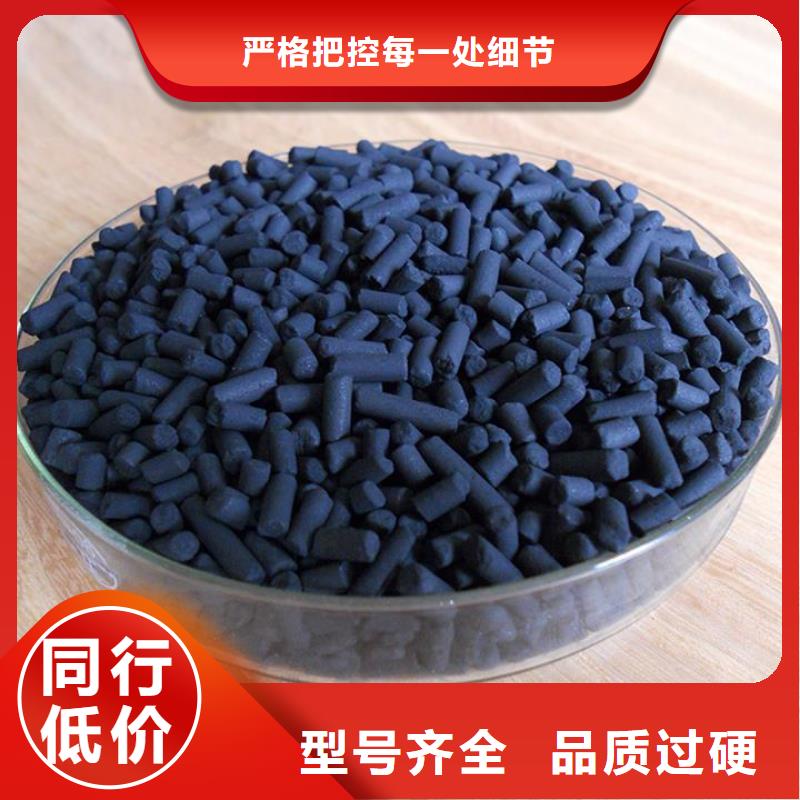 活性炭厂家十分靠谱
