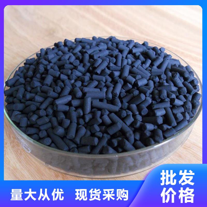 活性炭支持定制批发