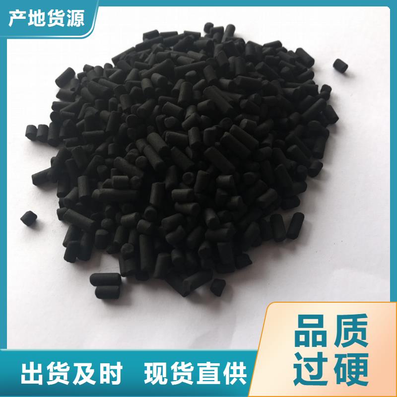 活性炭除磷剂厂家实力雄厚