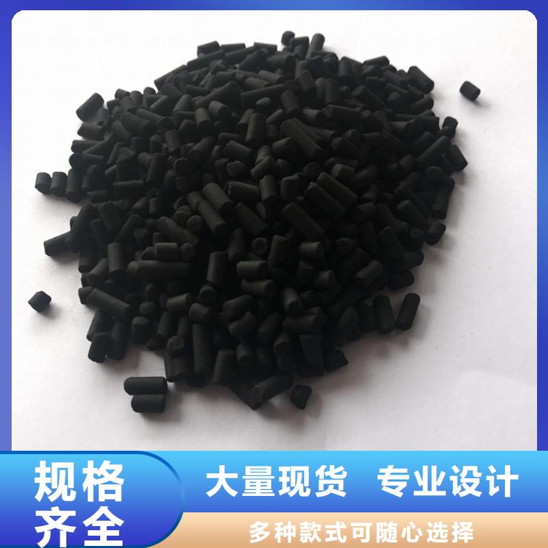 活性炭批发商