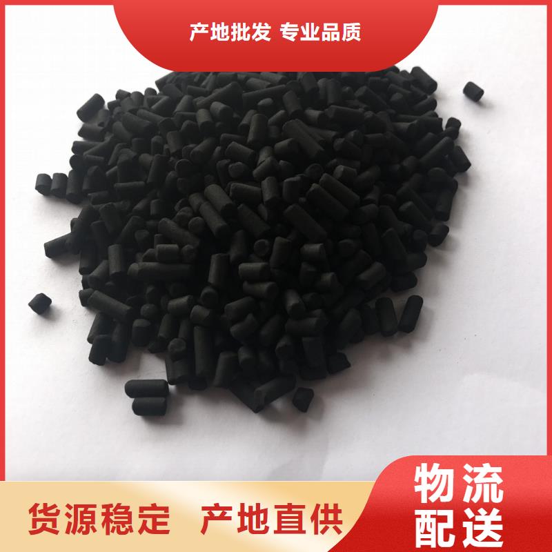 活性炭品质做服务