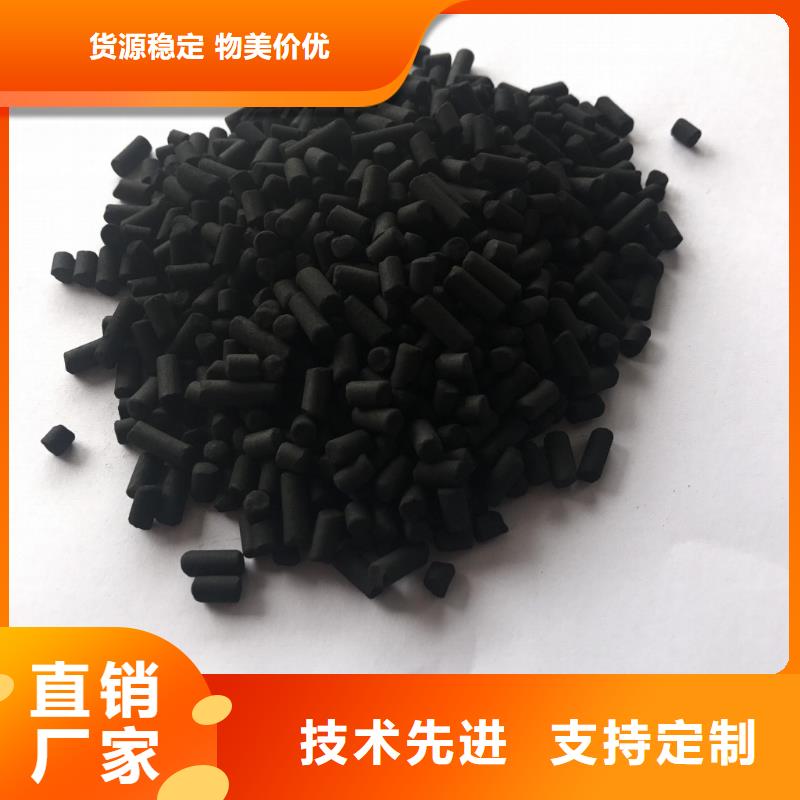 活性炭发货迅速