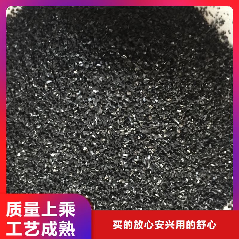  活性炭免费询价