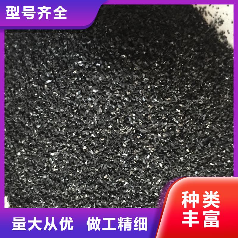活性炭定金锁价