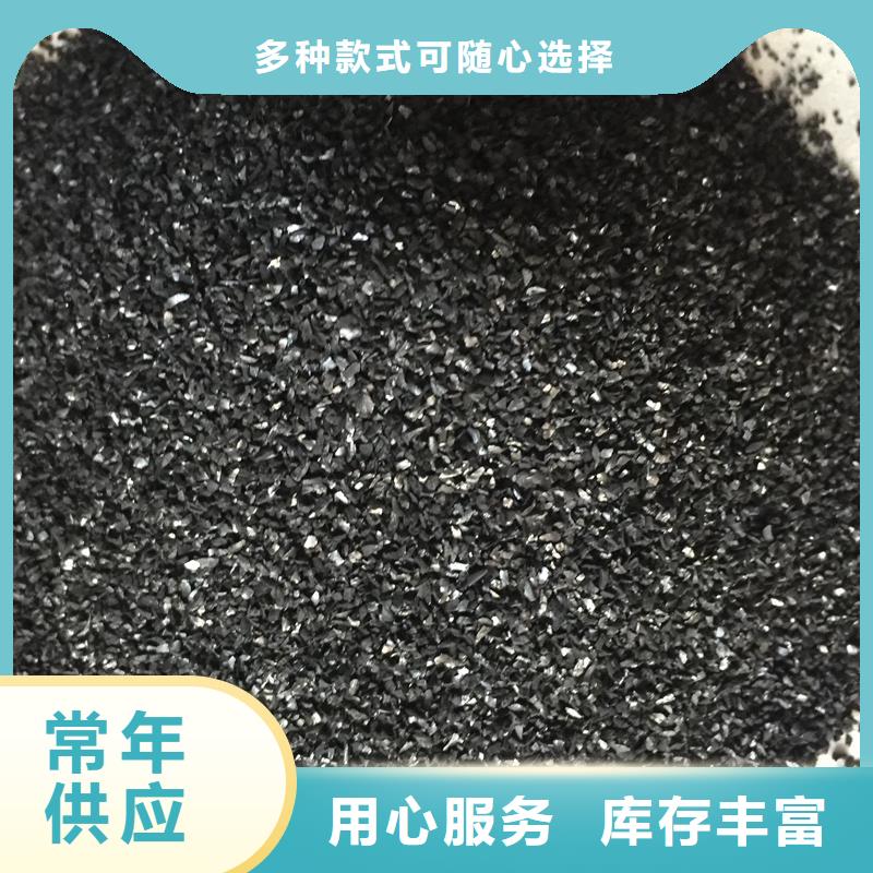 活性炭高质量高信誉