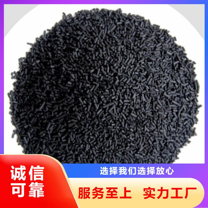 活性炭批发价格