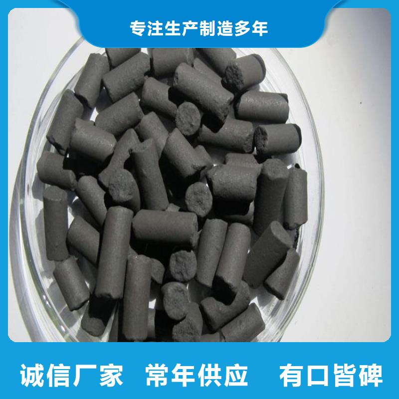活性炭除磷剂材质实在