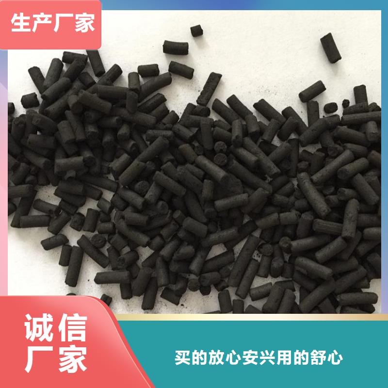 活性炭合作共赢