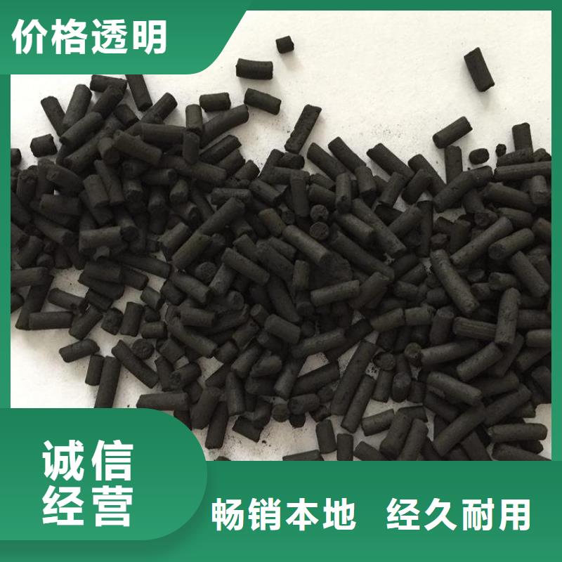活性炭厂诚信经营