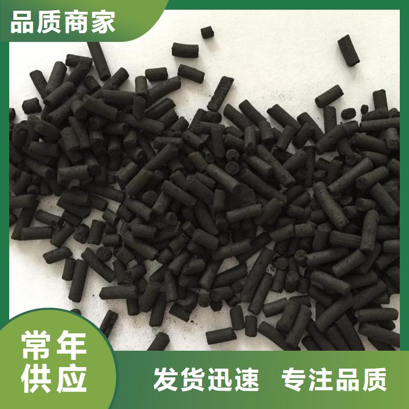 活性炭厂家实力大