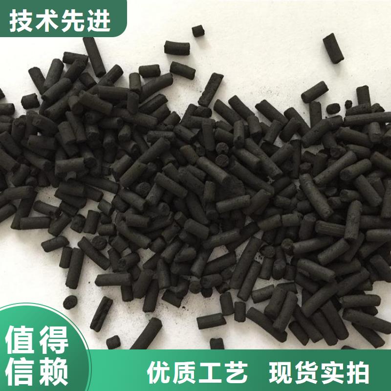 活性炭源头厂家供应