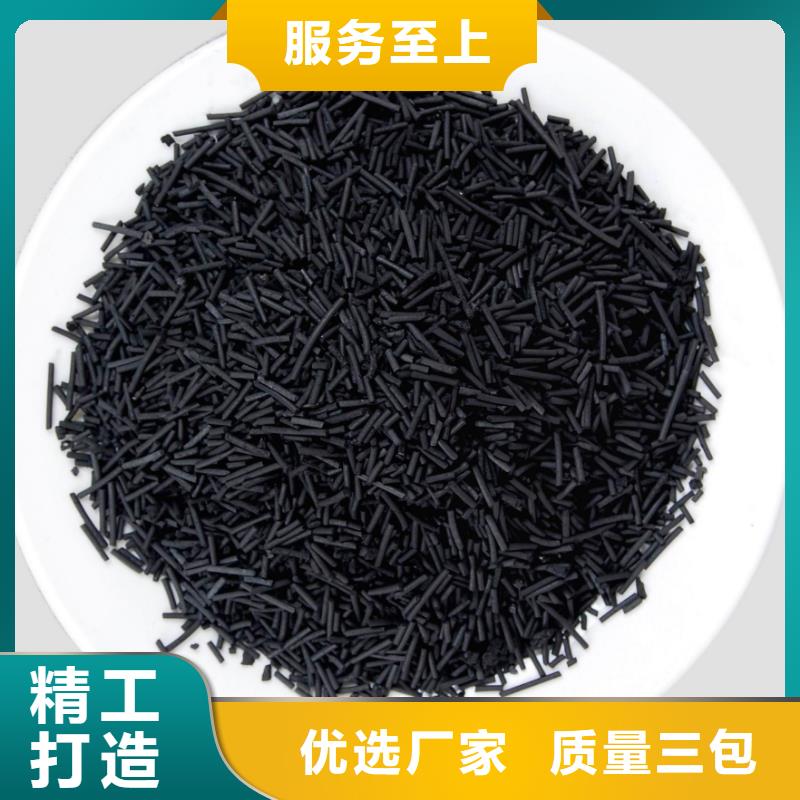 活性炭设计制造销售服务一体