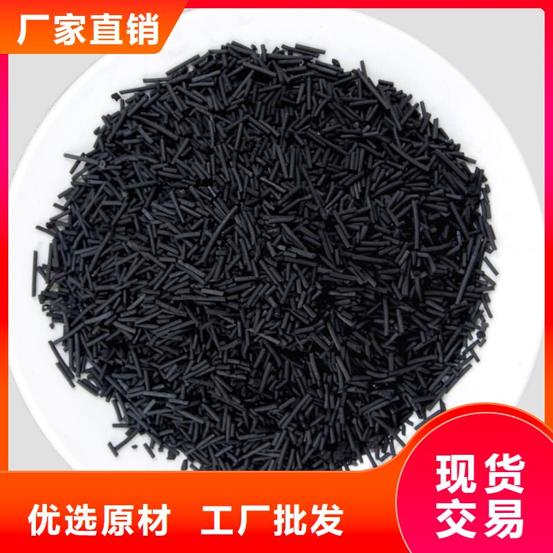 活性炭低价货源