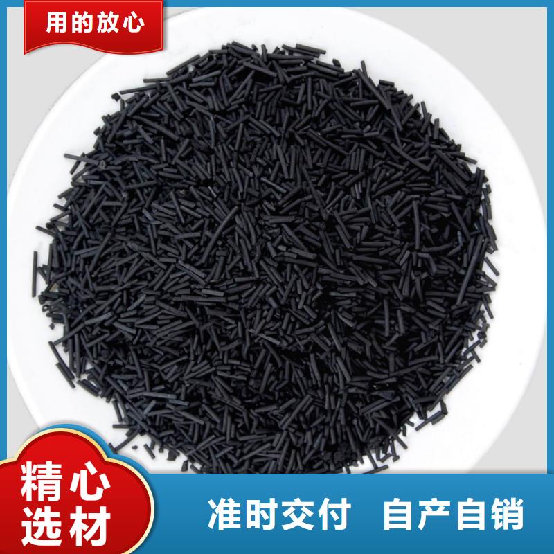 活性炭厂家实力大