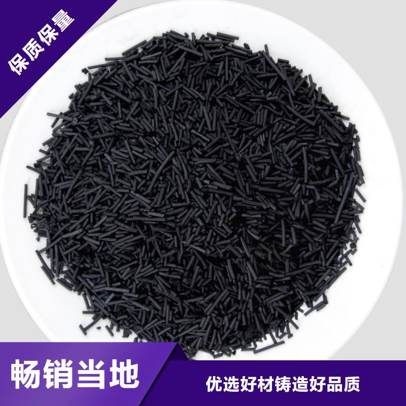 活性炭放心选购