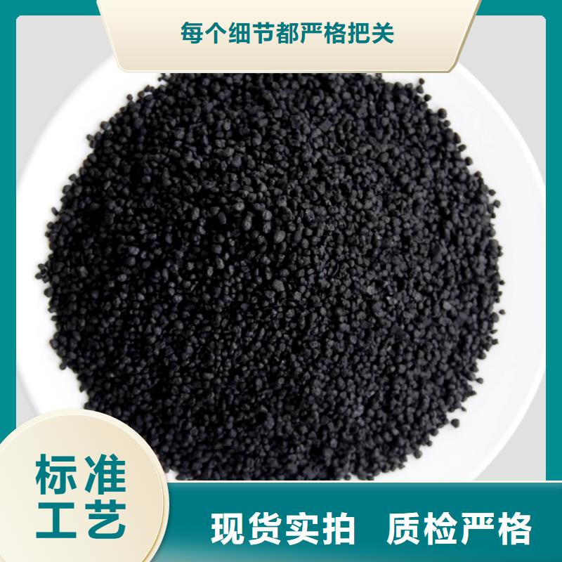 活性炭实时报价