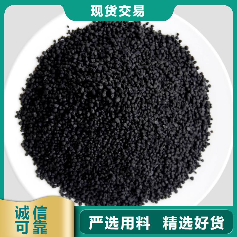 活性炭根据要求定制
