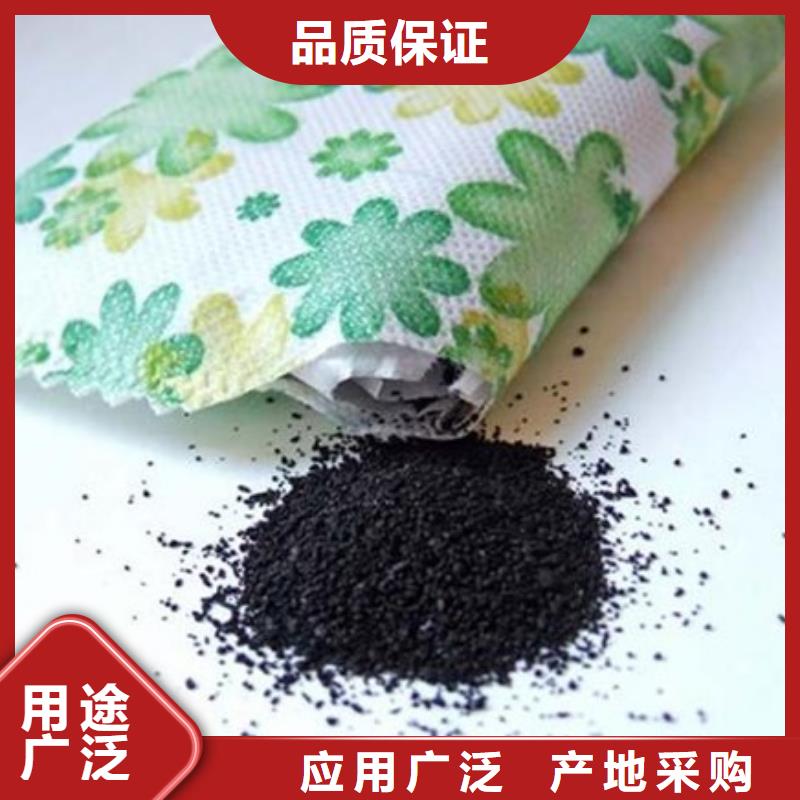 活性炭诚信经营