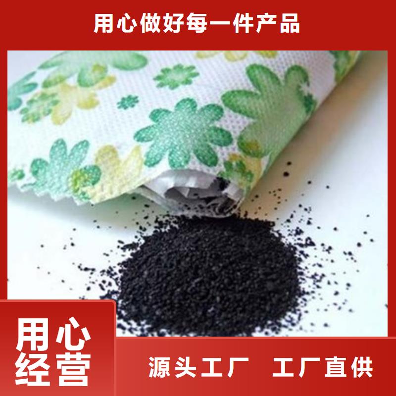 活性炭N年大品牌