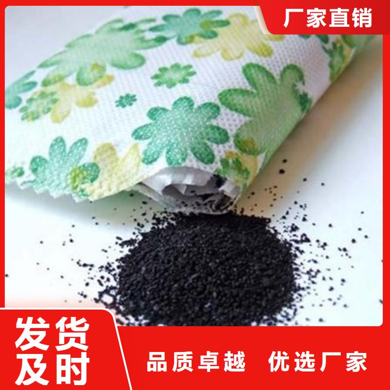 活性炭N年专注