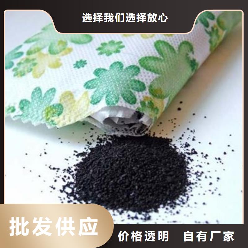 活性炭专业供货品质管控