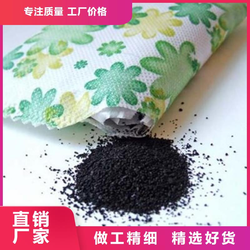 活性炭诚信为本