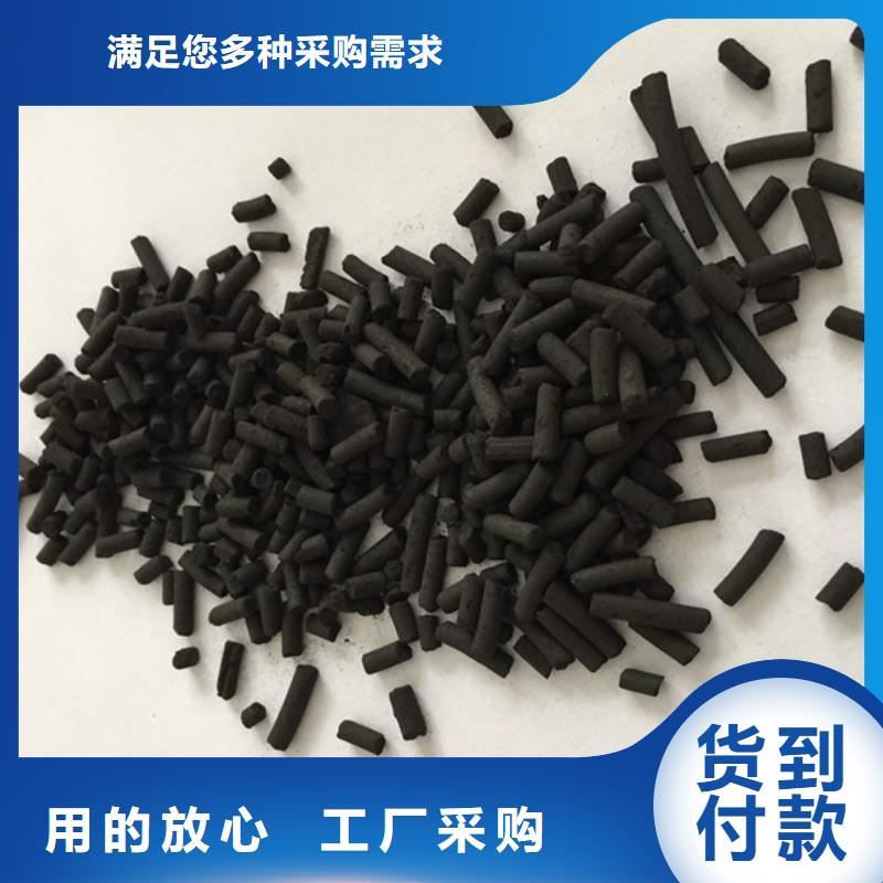 活性炭_除磷剂产地直供