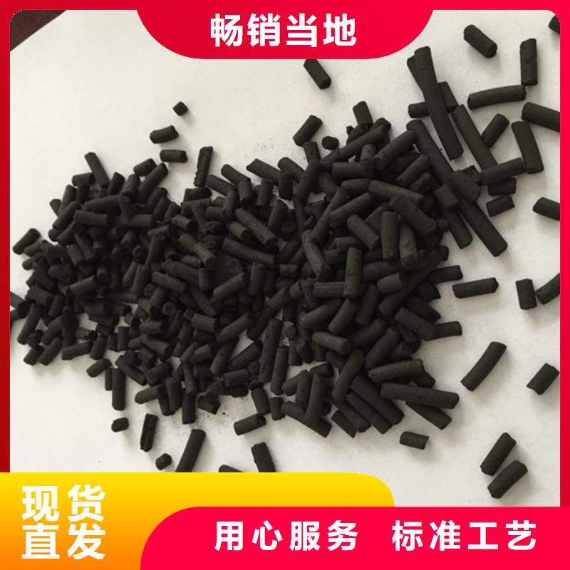 活性炭根据要求定制