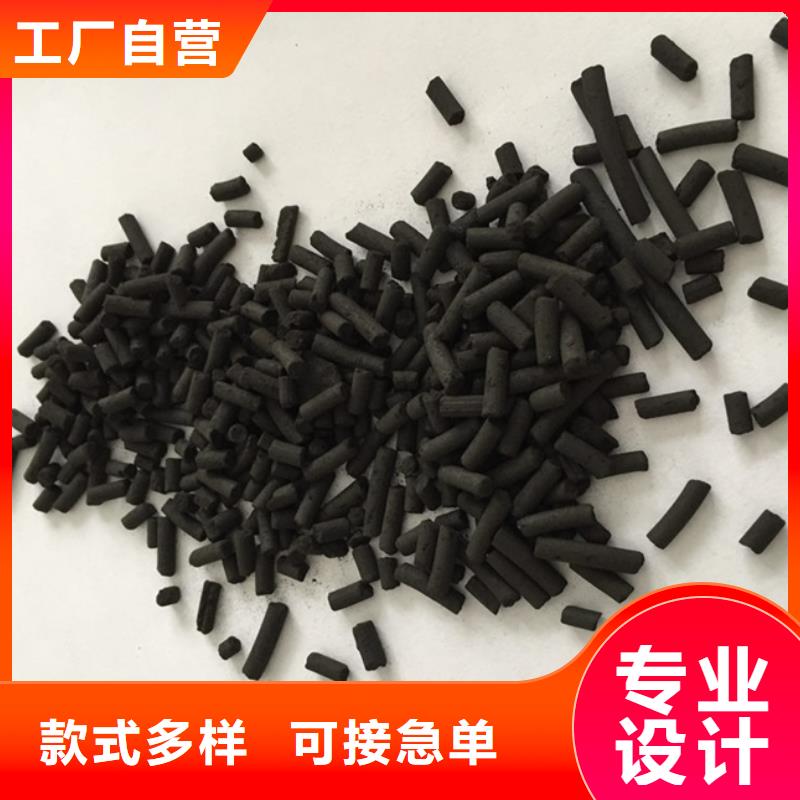  活性炭拒绝差价
