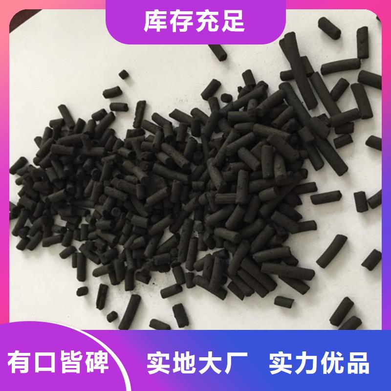 活性炭【悬浮球形填料】多种规格可选