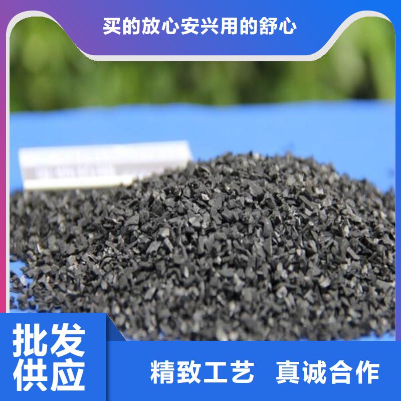 活性炭专业生产品质保证