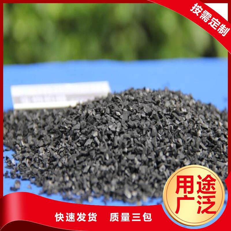  活性炭定制零售批发