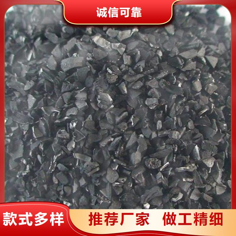 活性炭专业生产品质保证