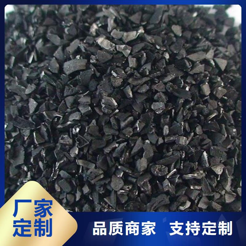  活性炭专业供货品质管控